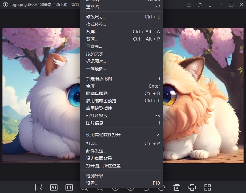 爱奇艺看图，一款纯净又强大的看图工具-微分享自媒体驿站