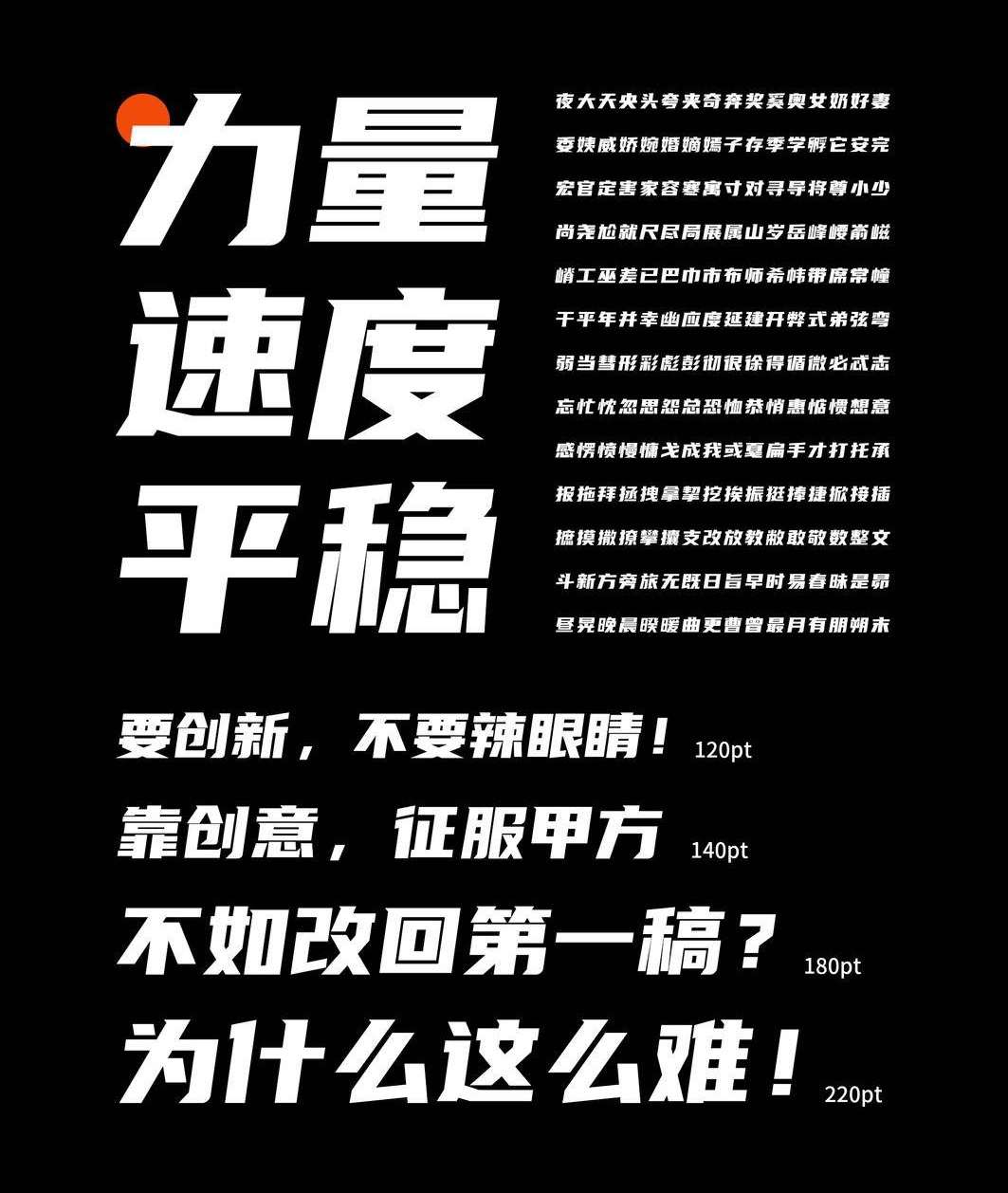 优设标题黑