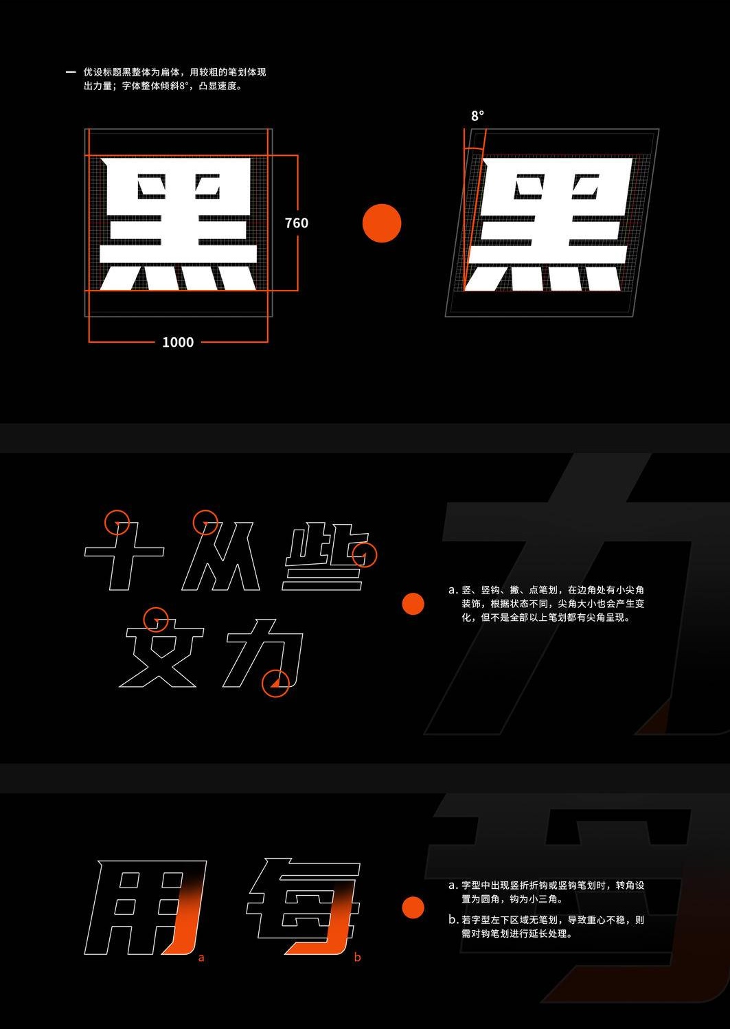 优设标题黑