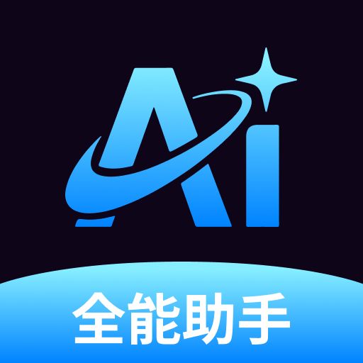 Deepask全能AI助手1.0.0万能Ai助手 无限制生成
