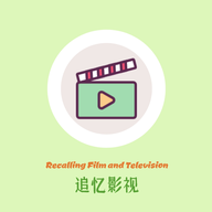 安卓追忆影视 v5.1.0 去广告纯净版