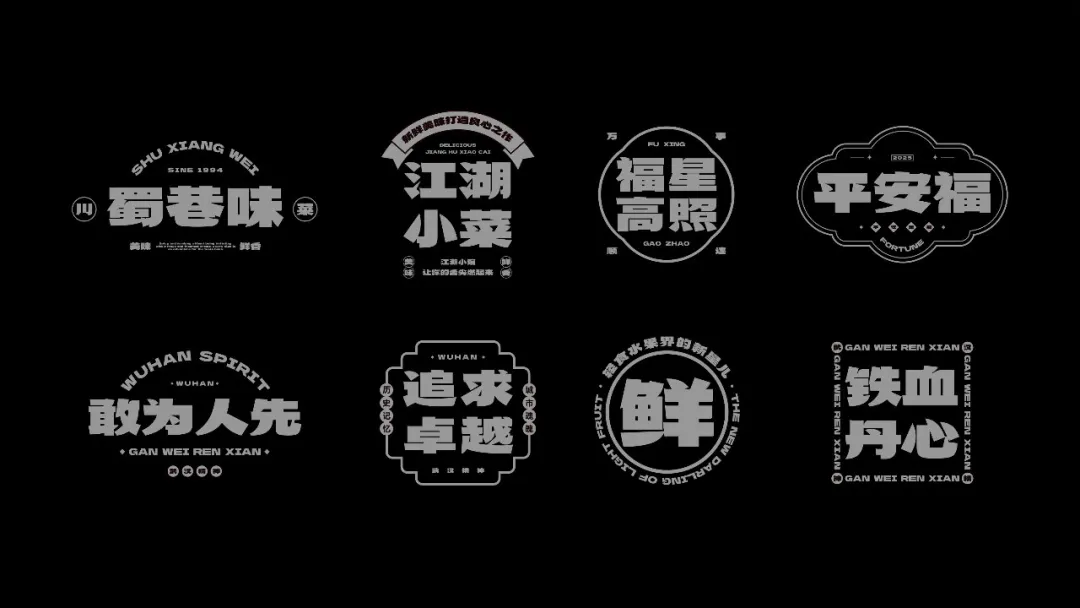 武汉英雄体