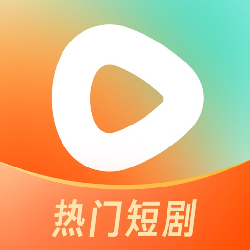 iOS 红果短剧v6.9.1自签版 海量热门短剧免费看-蕾格格部落-蕾格格下载站