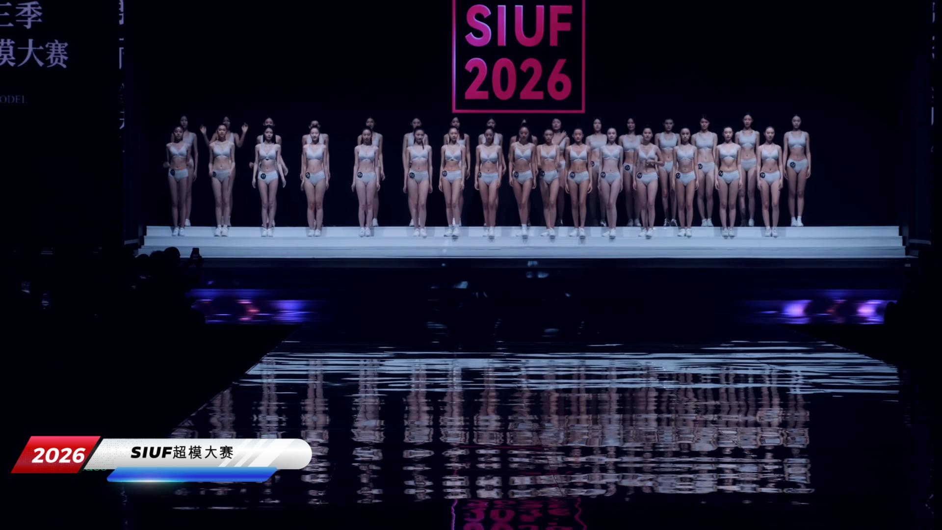 图片[3]-2026-SIUF国际超模大赛总决赛完整版-NOVENDREAM