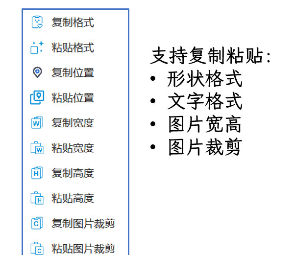 PPT编辑插件:SlideSCI_v1.3.2-微分享自媒体驿站
