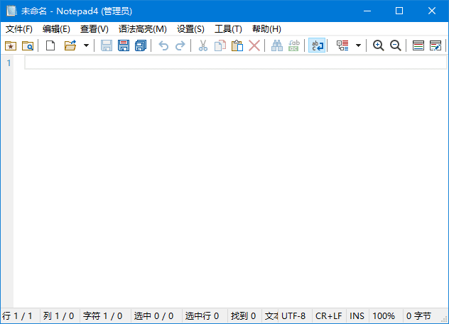 Notepad4(文本编辑器) v25.09r5812 简体中文绿色版-微分享自媒体驿站