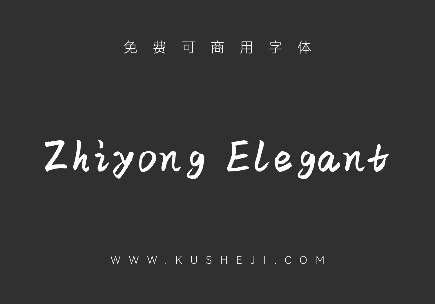 Zhiyong Elegant