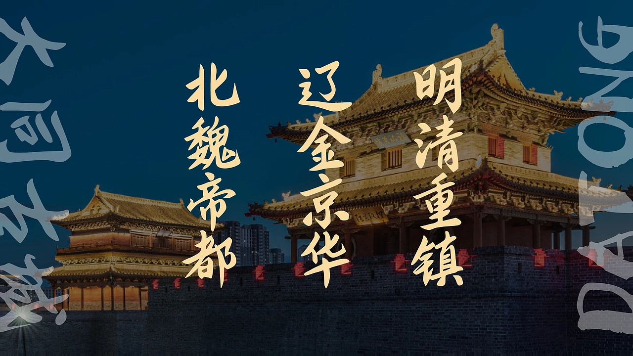 智勇大同体