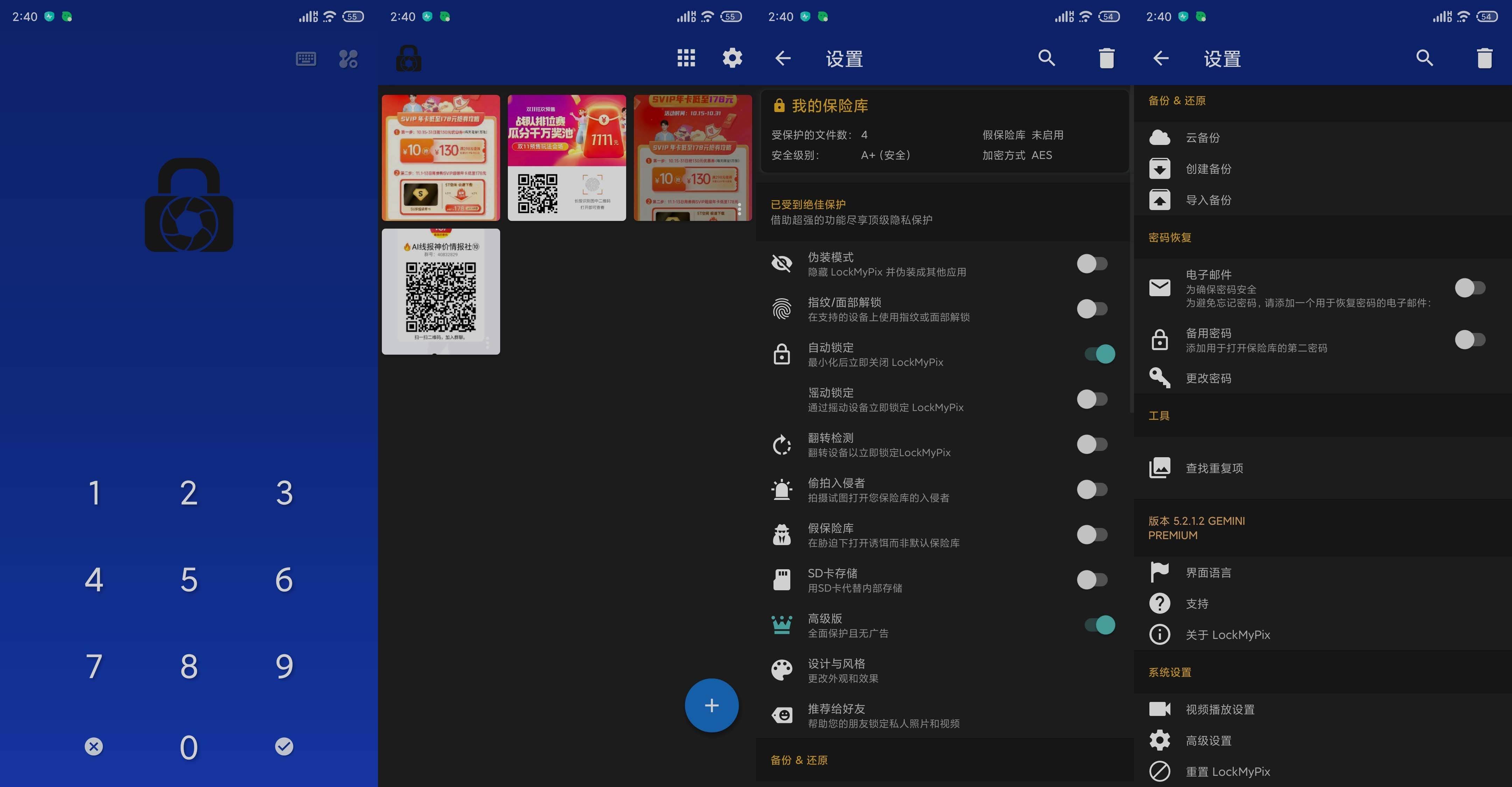 LockMyPix v6.0.0.1E高级破解版,照片视频加密更安全! LockMyPix v6.0.0.1E高级破解版,照片视频加密更安全!