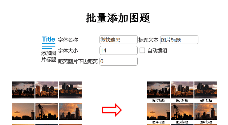 图片[2]-PPT编辑插件：SlideSCI_v1.3.2-微分享自媒体驿站