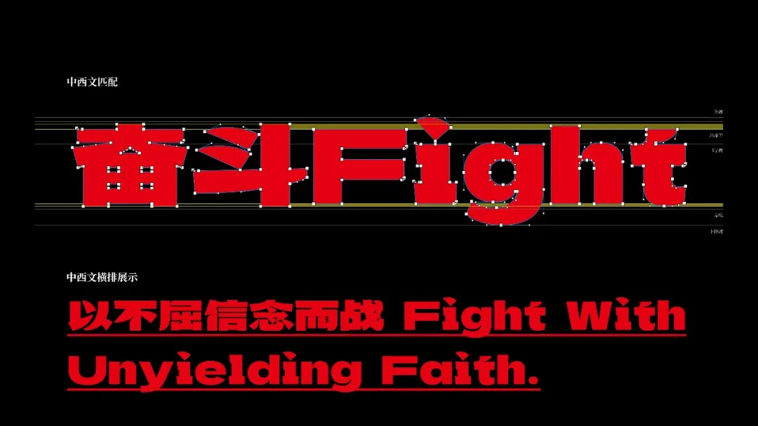 武汉英雄体