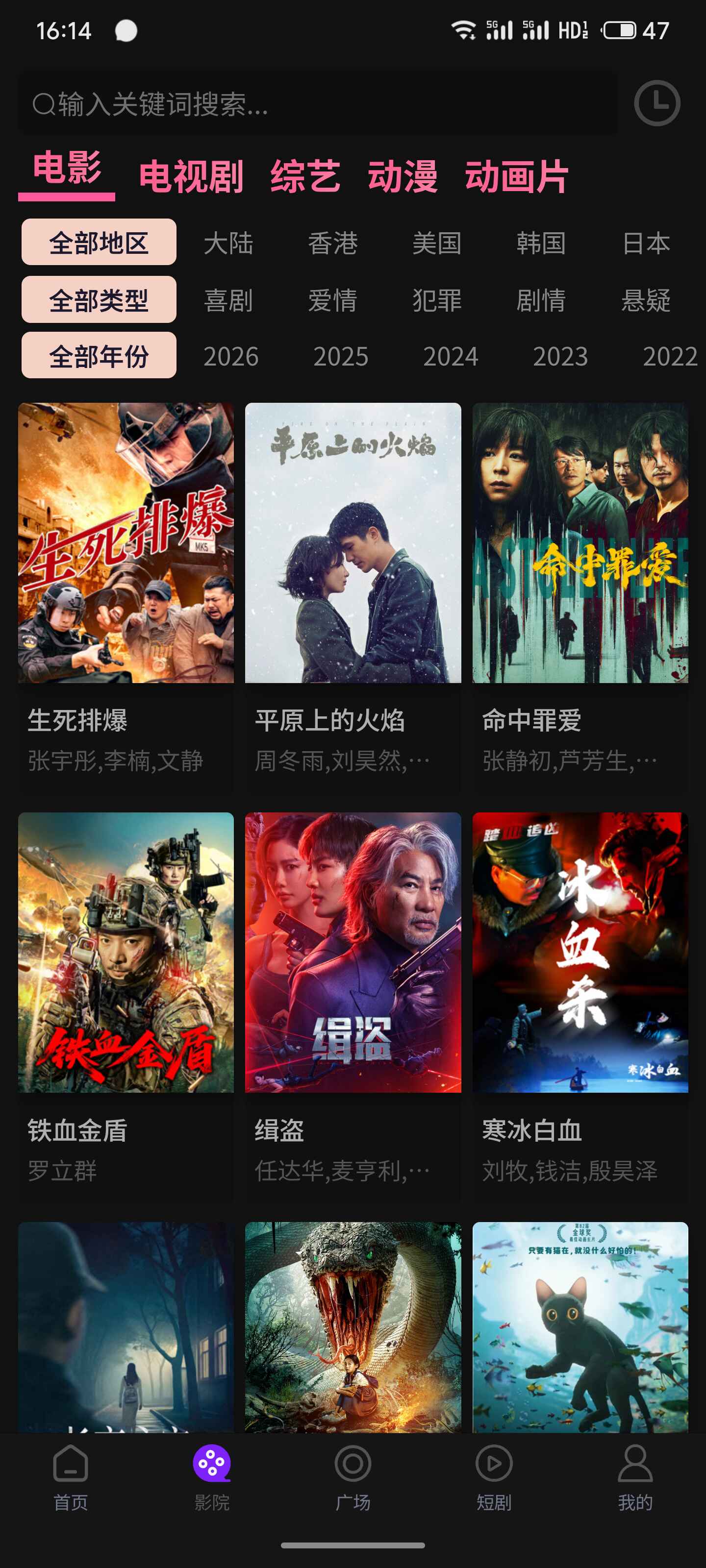 星猫短剧破解版无需VIP-微分享自媒体驿站