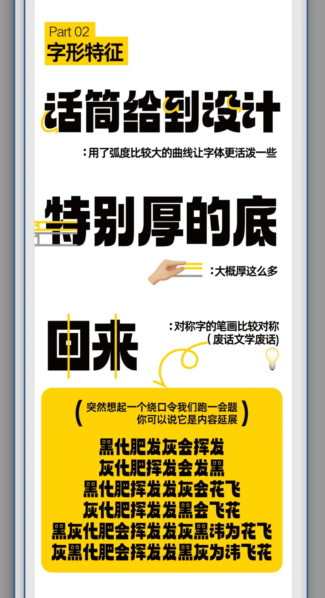 Aa厚底黑