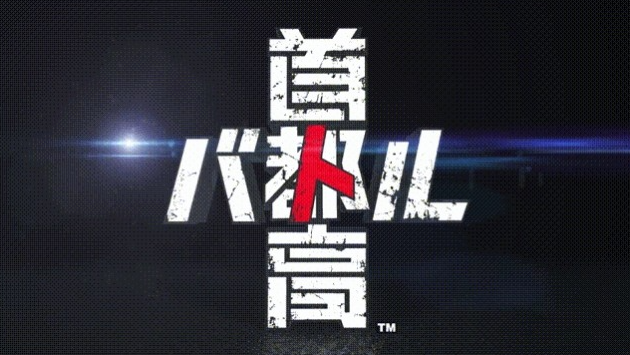 首都高赛车(Tokyo Xtreme Racer)v1.0.0官方中文正式版-蕾格格部落-蕾格格下载站
