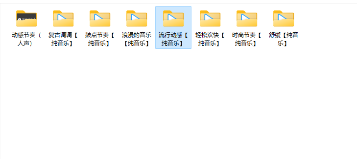 超级全影视配乐素材库，超40GB内容，全中文分类，Vlog、BGM剪辑用这一套资源就够了！-微分享自媒体驿站