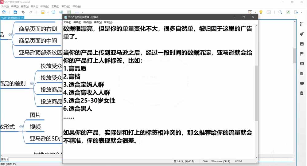 图片[2]-2026亚马逊实战通关特训营-更新1001，多维选品+渐进式打法+AI应用，从0到1打造盈利店铺-酷乐网