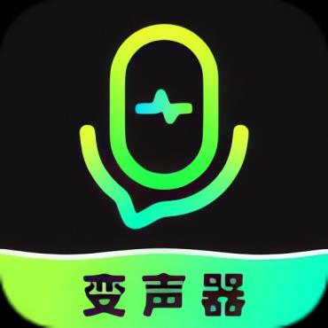 变声器Q 1.6全能真实语音变声器 支持各种软件游戏