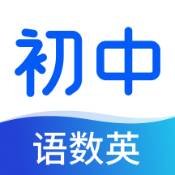 初中语数英同步学v3.9.6 解锁永久会员