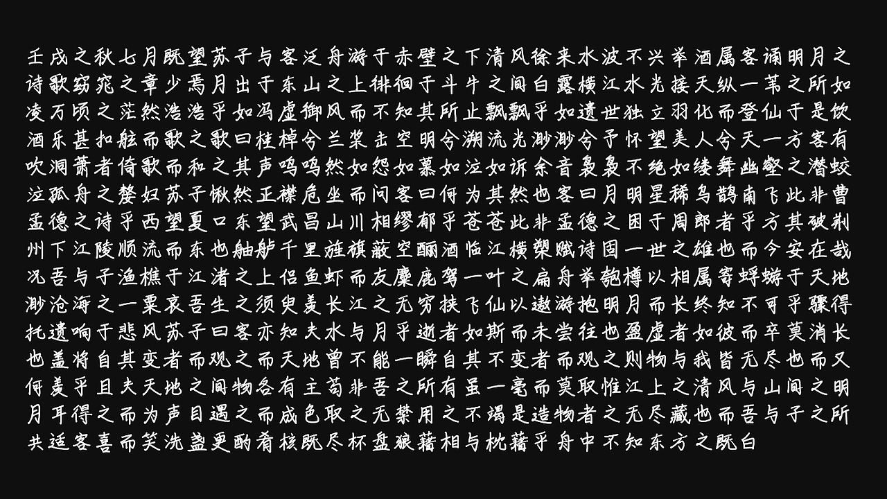 智勇手书体
