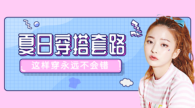 站酷庆科黄油体