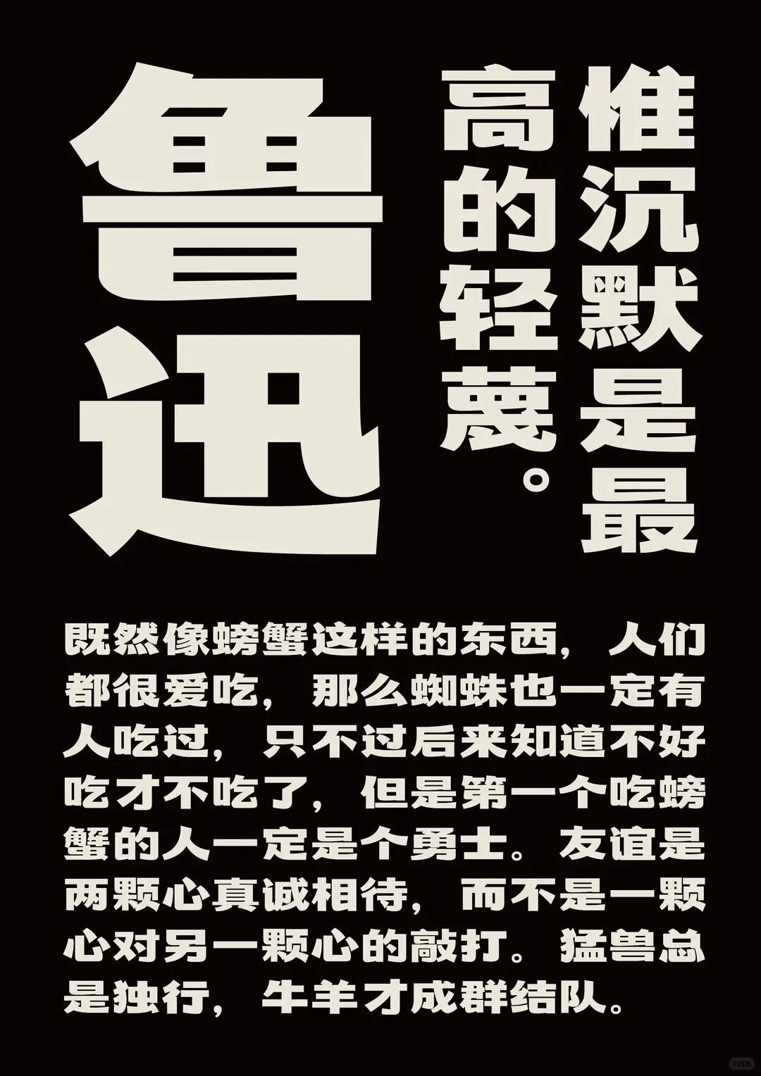 摇醒青年黑