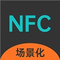 NFC Archiver NFC卡复制解密等