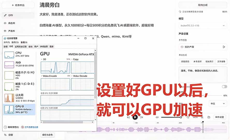 图片[6]-GitHub 最新开源宝藏项目！本地配音与声音克隆能力都齐了，支持Indextts 2.5和VoxCPM等模型 yovoice-酷乐网