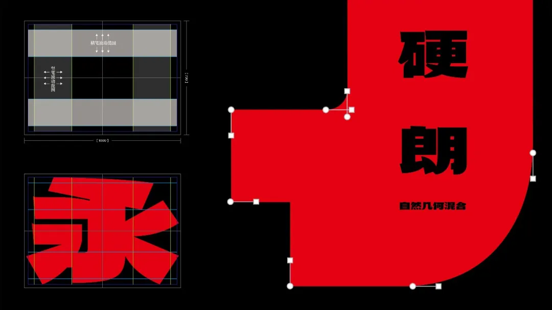 武汉英雄体