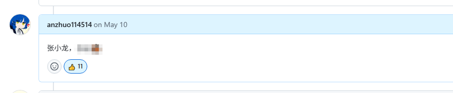 图片[1]-让微信网页版复活-星辉阁
