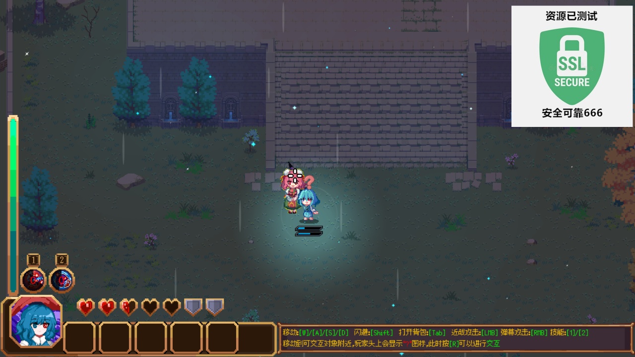 东方醉游稽传 2025.12.19 中文版解压即玩