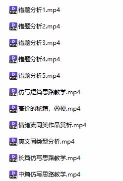 图片[7]-某社群百人拆文交流群付费资源：千本爆款短篇拆解+每日拆文案例+网感训练+原创写作方法 (持续更新)-酷乐网