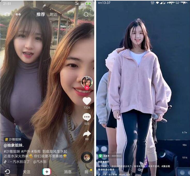 抖音视频v36.8.0内测版:安卓15可用,内置双模块畅玩! 抖音视频v36.8.0内测版:安卓15可用,内置双模块畅玩!