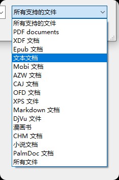 图片[3]-稻壳阅读器(文档资料本地阅读) v2.12.74 中文绿色版-微分享自媒体驿站