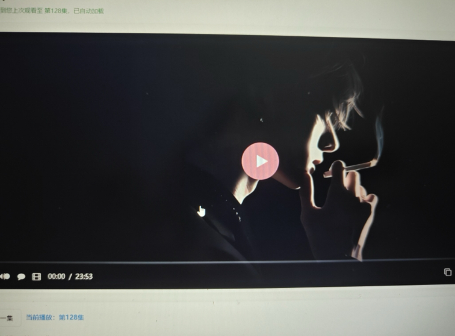 初恋云在线播放器源码