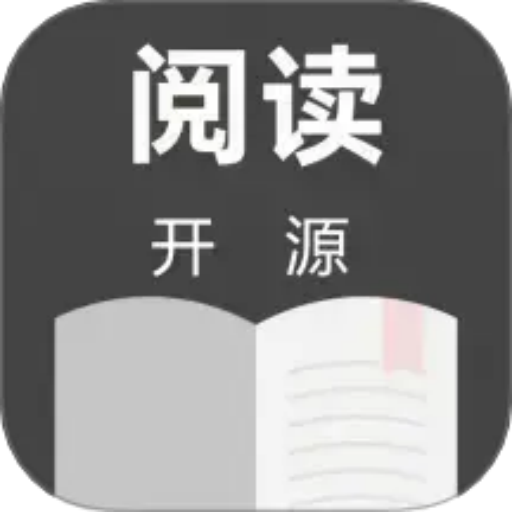 ‌开源阅读器1.0.4永久免费｜EPUB/PDF/TXT全兼容｜无弹窗无推广‌