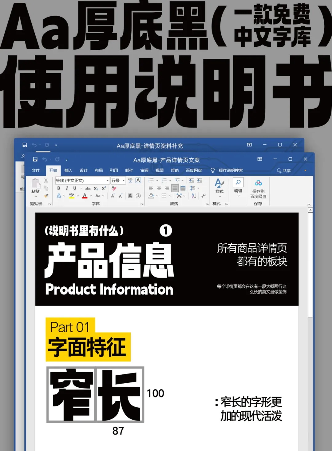 Aa厚底黑