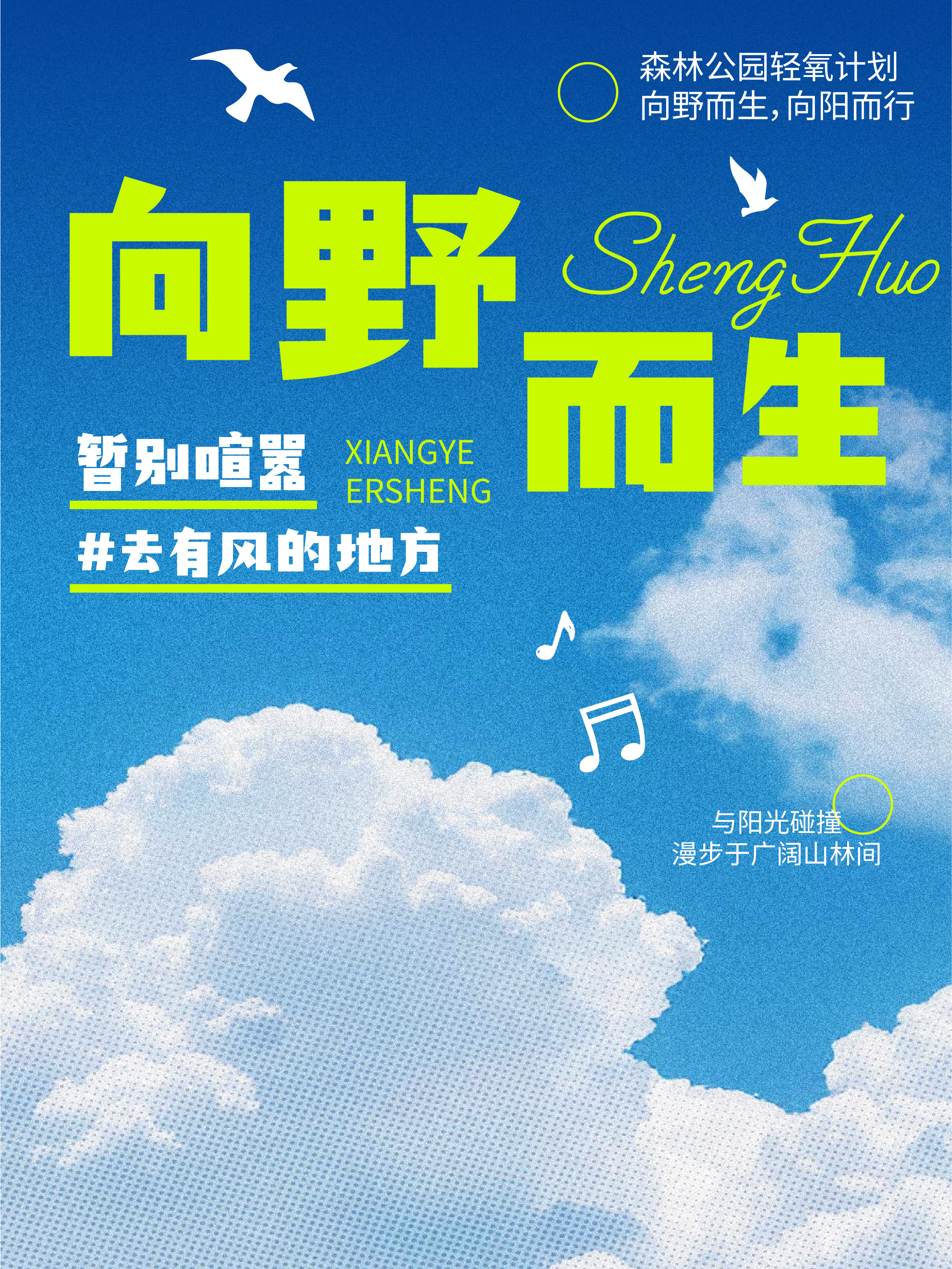 卓特自由体