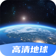 星云实景地图v1.4.4高级版：高清呈现全球景点，身临其境的震撼之旅-蕾格格部落-蕾格格下载站