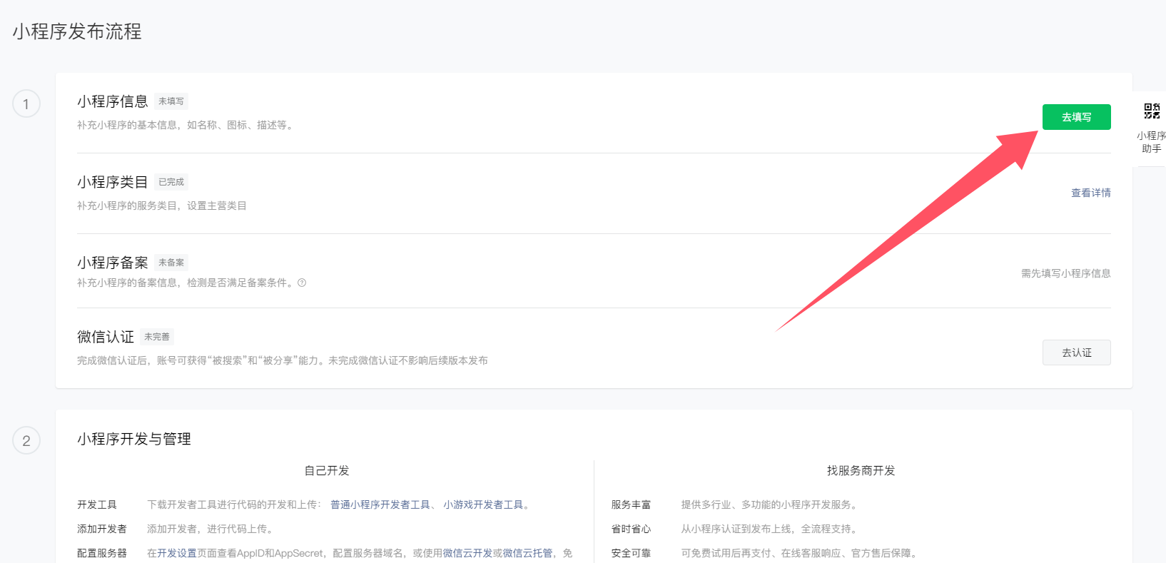 图片[3]-搜搜盘使用教程-酷乐网