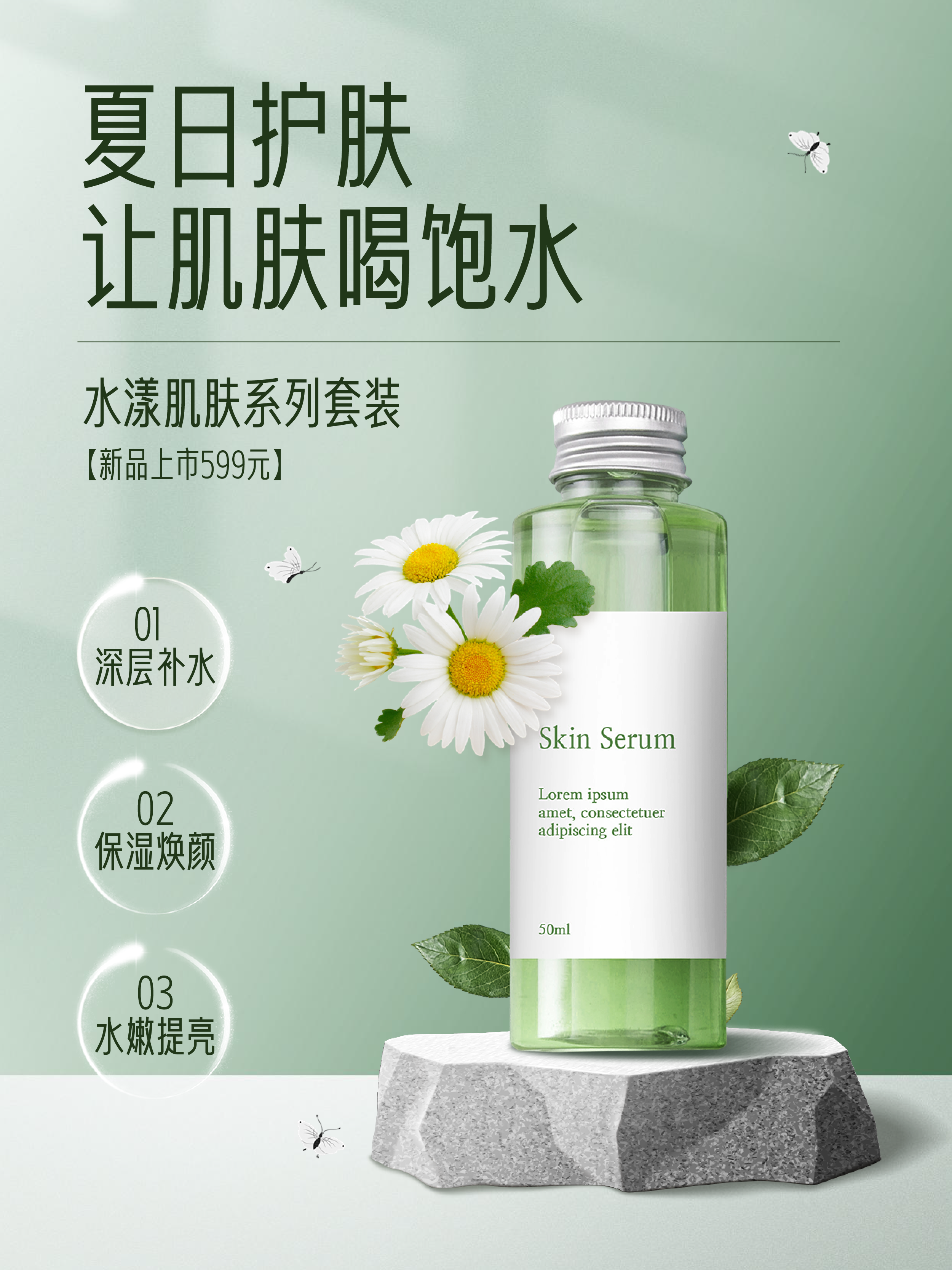 卓特清雅体