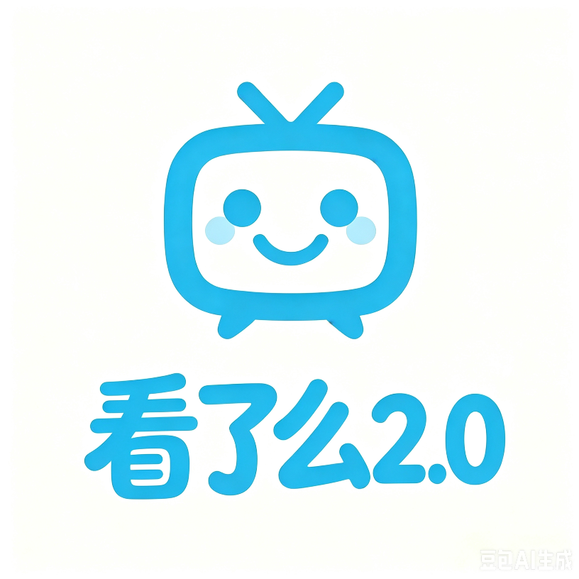 看了么2.0破解版:4K电视直播无延迟,高清流畅不卡顿-蕾格格部落-蕾格格下载站