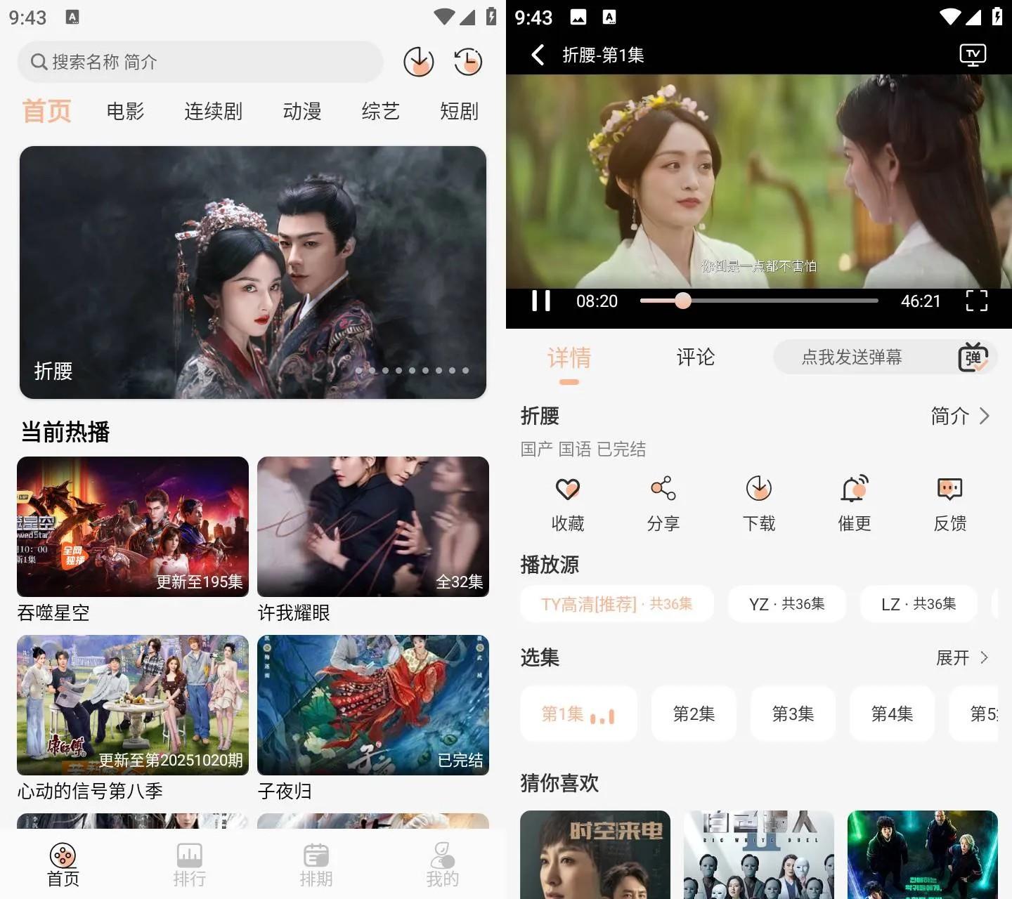 猫放时光v1.0.0纯净版:无广告极速搜索,影视综艺动漫一网打尽! 猫放时光v1.0.0纯净版:无广告极速搜索,影视综艺动漫一网打尽!