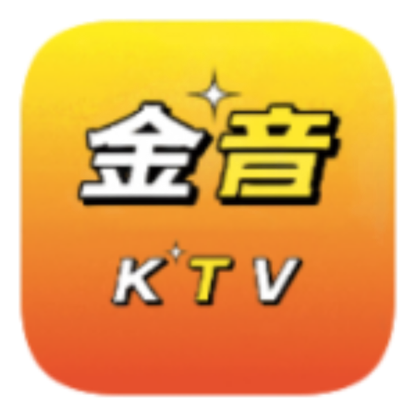 金音KTV最新修复版支持语音点歌K歌神器