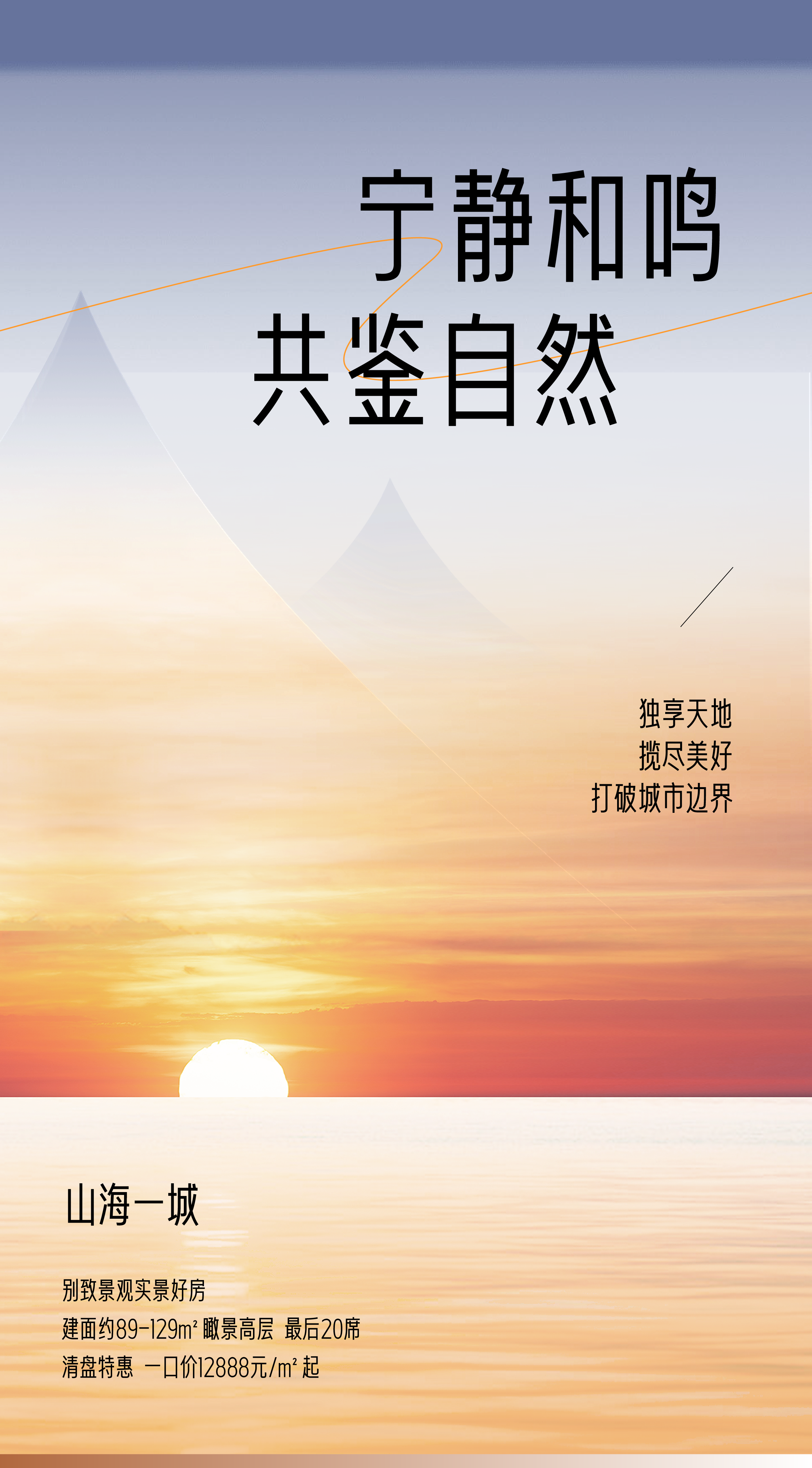 卓特清雅体