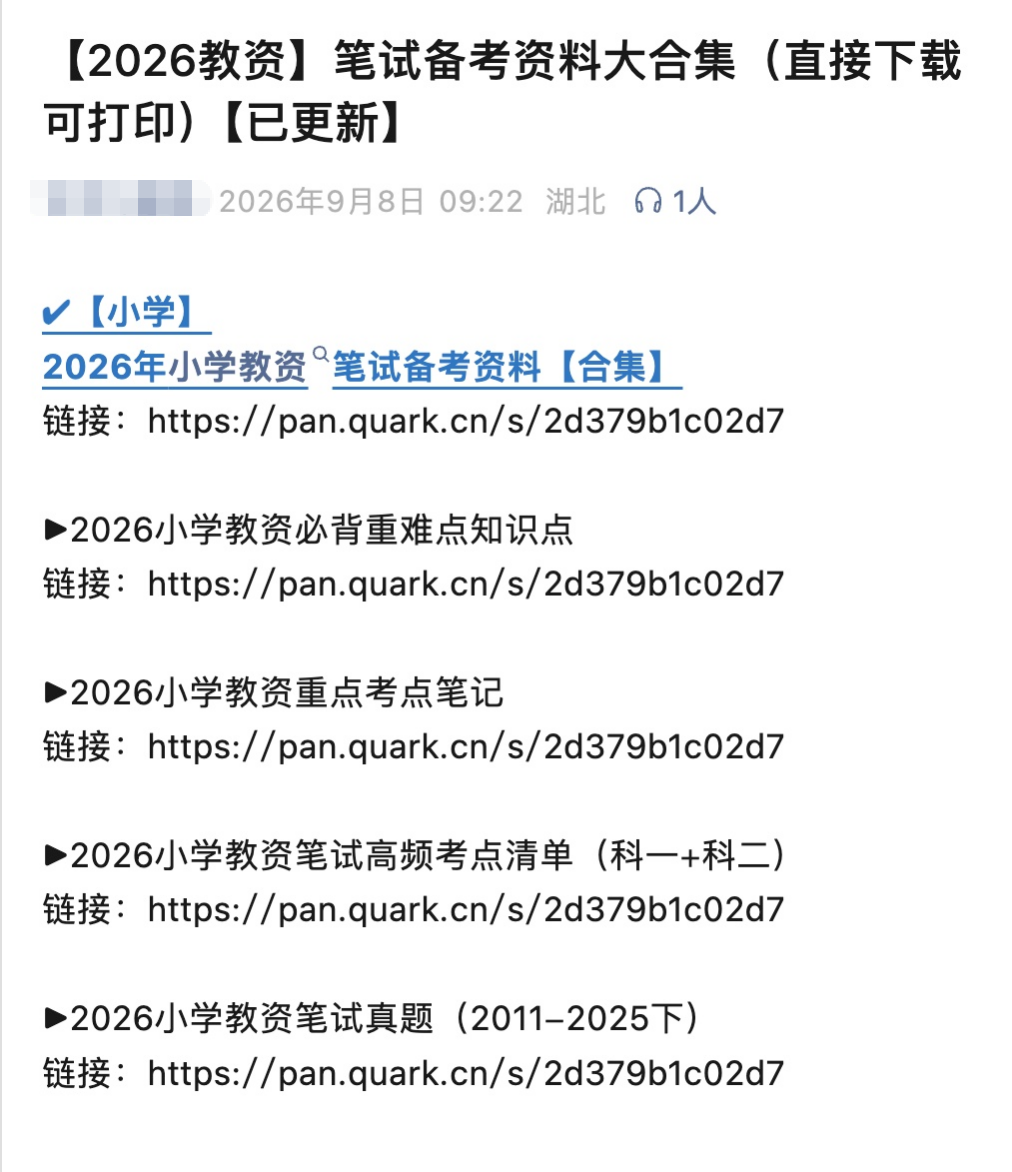 公众号细分领域与个人 IP 玩法-酷乐网