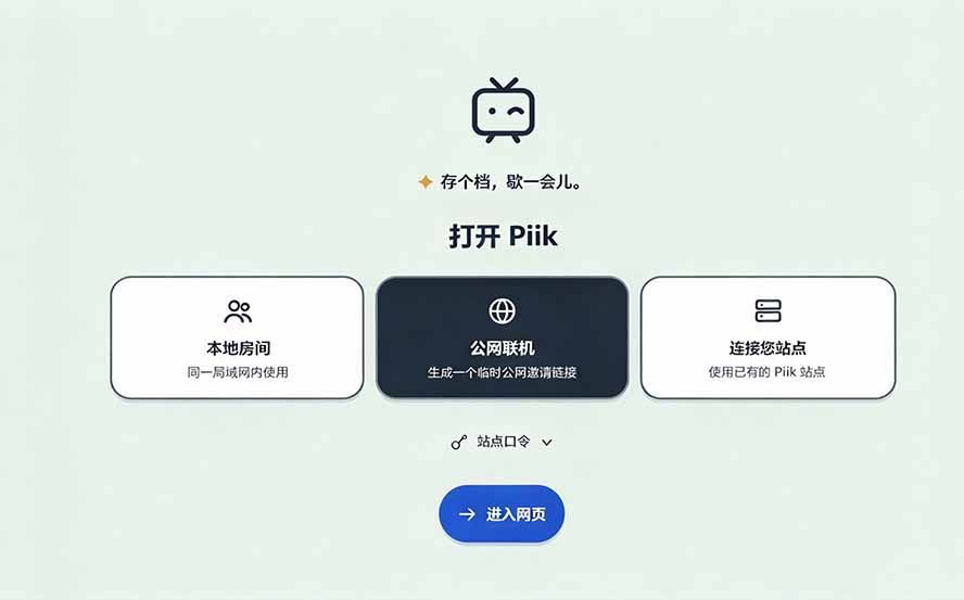 图片[2]-B站UP主耗费100Wtoken制作！免费开源的屏幕共享工具，支持最多20人一起共享使用等Piik-酷乐网
