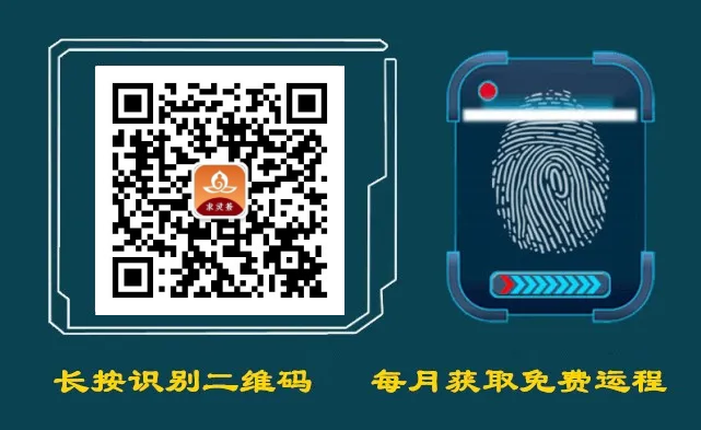 二维码