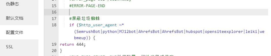 如何屏蔽垃圾蜘蛛抓取(解决AI采集爬虫方法)