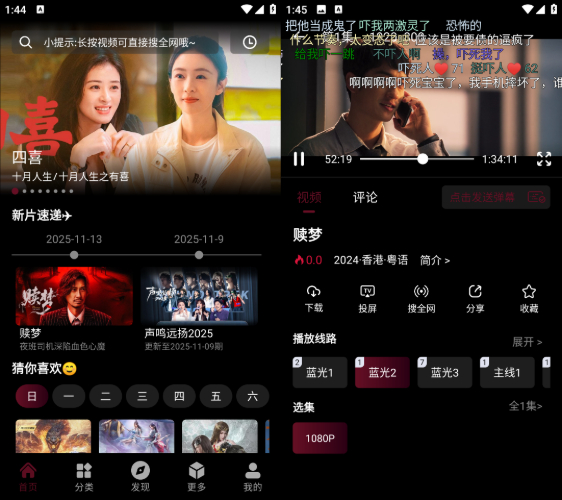 23影视v4.3.1纯净版震撼登场:无广告畅看,打造专属观影空间! 23影视v4.3.1纯净版震撼登场:无广告畅看,打造专属观影空间!