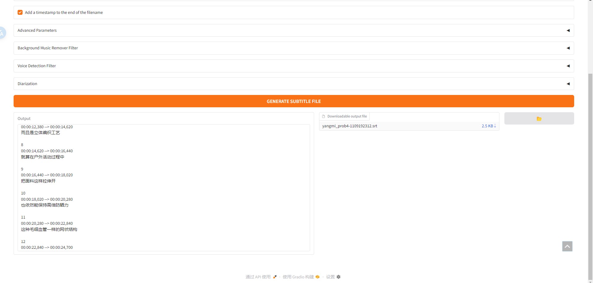 图片[2]-Whisper-WebUI视频翻译字幕生成一键整合包-逃课猫Deepfacelab|AI智能研究站